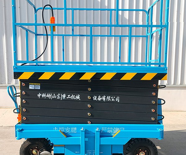 博爱自行走升降机